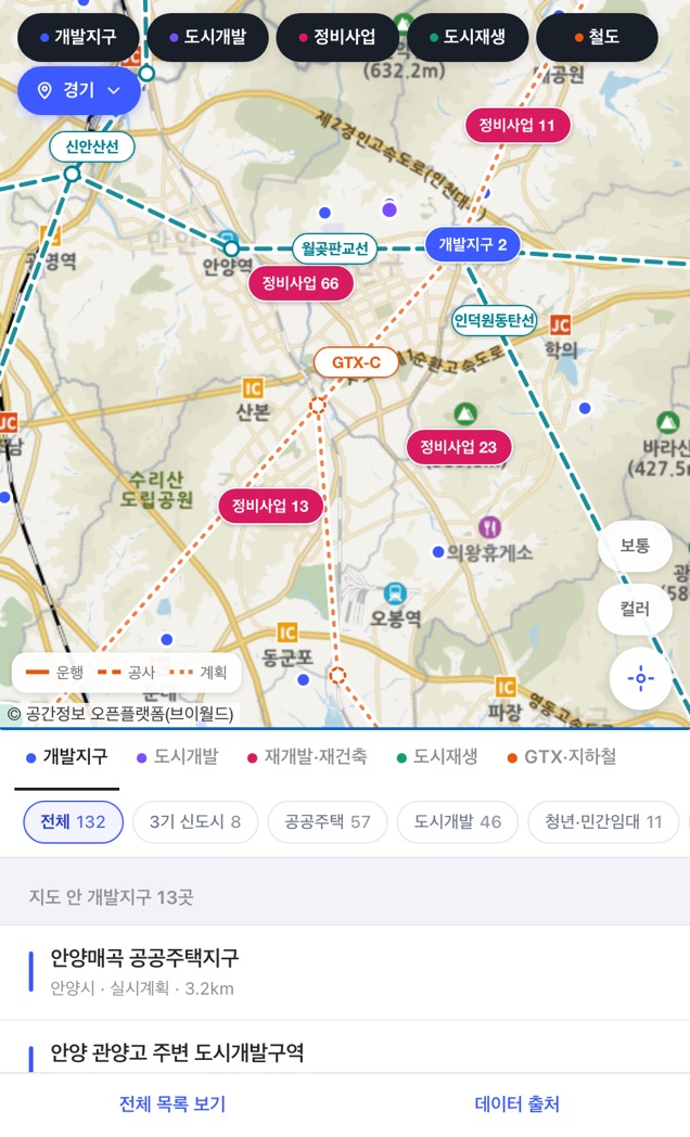 지도에 개발지구·재개발·재건축 묶음과 철도 노선을 함께 표시한 화면