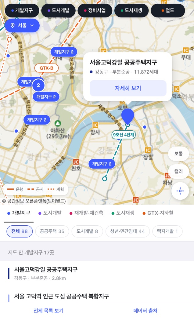 개발지구를 누르면 이름·단계·세대수가 말풍선으로 뜨는 화면